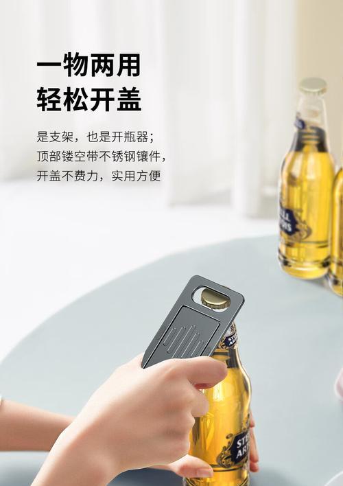 手机支架桌面贴纸的使用方法是什么？  第2张