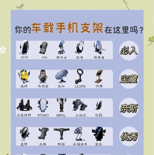 手机横拍稳定支架使用方法是什么？使用中应注意什么？  第1张