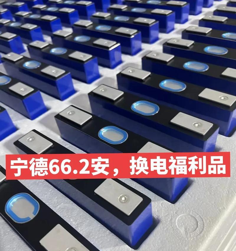 宁德三元移动电源怎么样？性能评估和用户评价如何？  第2张