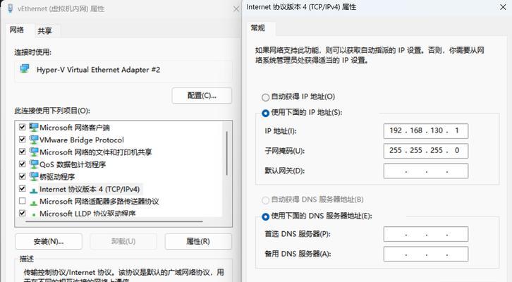 网络共享设置网关的步骤是什么？  第1张
