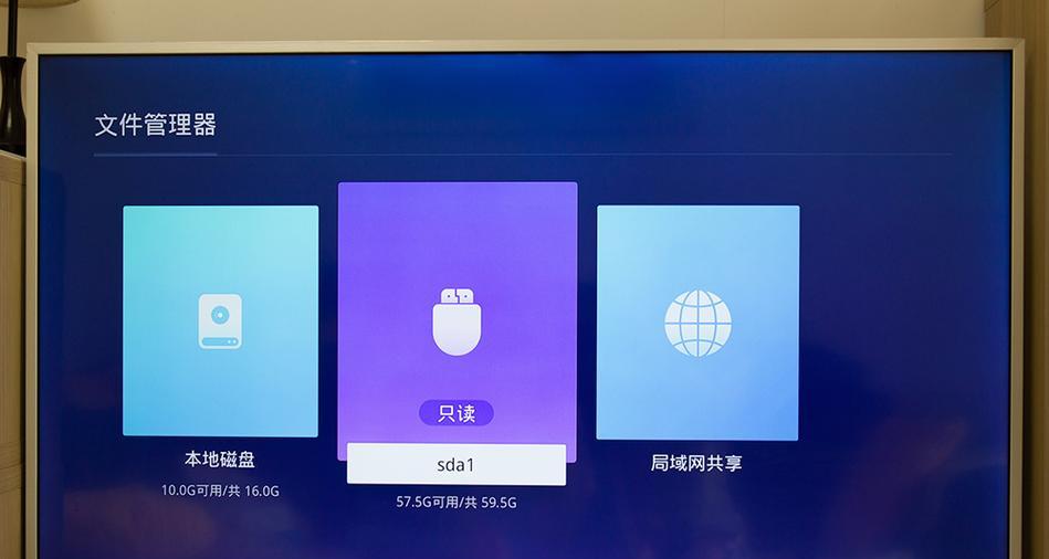 当贝f6切换机顶盒的方法是什么？如何操作？  第2张