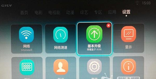 当贝f6切换机顶盒的方法是什么？如何操作？  第3张
