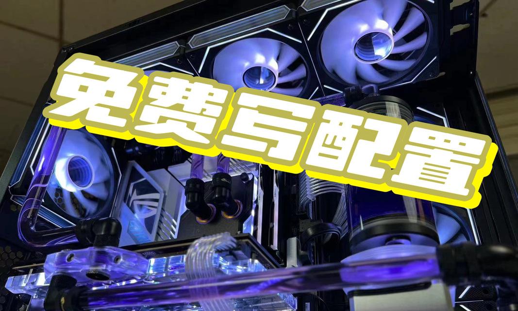 大学生如何组装台式电脑？需要哪些工具和步骤？  第1张