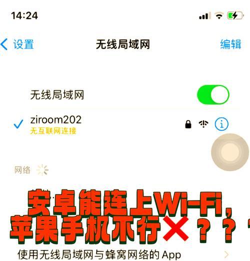 安卓手机共享网络设置方法是什么？  第3张