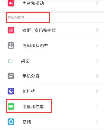 安卓手机共享网络设置方法是什么？  第2张