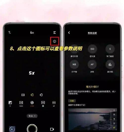 vivo手机拍烟火模糊如何解决？有哪些拍摄技巧？  第1张