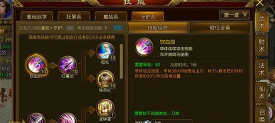 游戏操作系统兼容性要求是什么？如何检查兼容性？  第1张