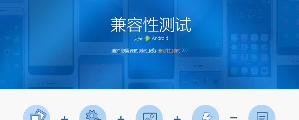 游戏操作系统兼容性要求是什么？如何检查兼容性？  第3张