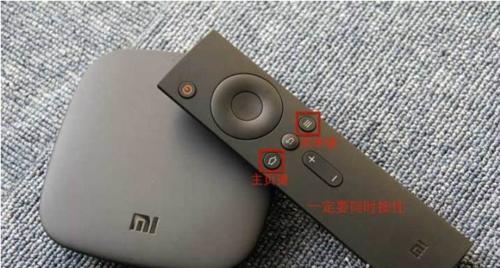 机顶盒重置按钮在哪里？  第1张
