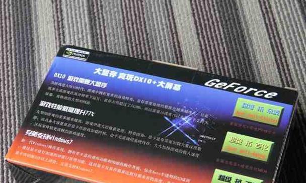 移动电源改装成定位器可能吗？如何操作？  第3张