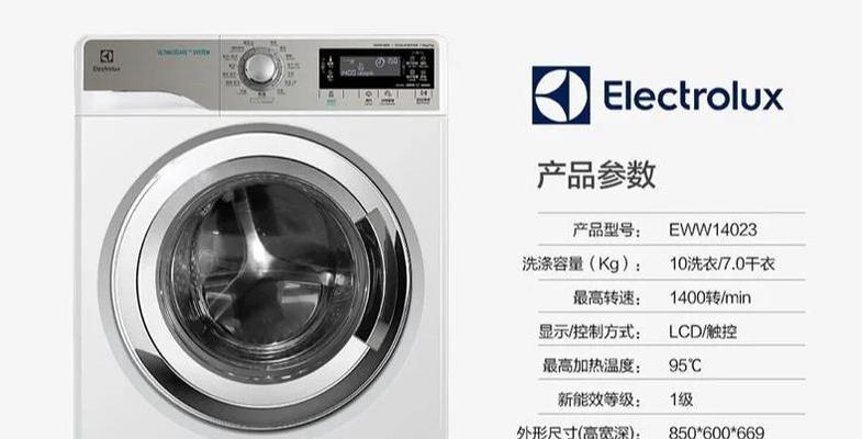 小天鹅洗衣机r00是什么故障？如何快速解决？  第3张