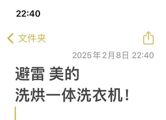 小天鹅洗衣机r00是什么故障？如何快速解决？  第2张