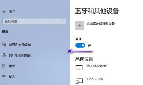 戴尔电脑如何彻底关闭电源模式？  第1张