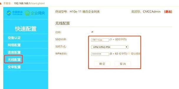 网关和路由器如何合并使用？合并后的网络设置步骤是什么？  第2张