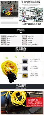 充电器换加长线怎么换？更换过程中需要注意什么？  第1张