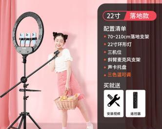 手机支架自带的美颜灯怎么安装？安装后如何使用？  第1张
