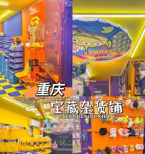 谐音手机壳店名创意方法是什么？  第2张