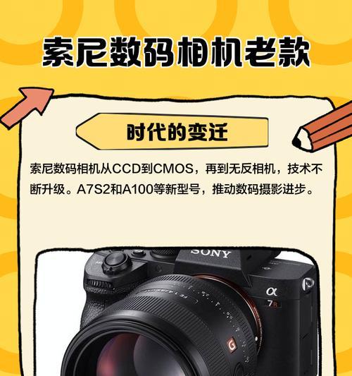 索尼老相机升级方法有哪些？升级后性能有何提升？  第3张