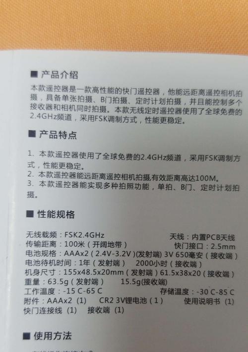 佳能相机快门拨轮损坏的修理方法是什么？  第3张