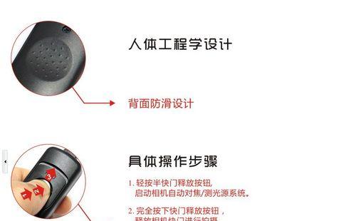 佳能相机快门拨轮损坏的修理方法是什么？  第2张