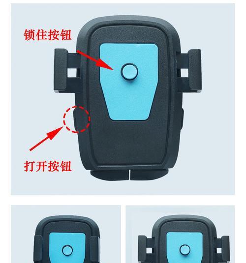 手机支架胶面脏了怎么清洗？  第1张