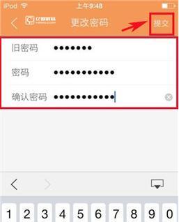 三星手机如何安全记录app密码？密码本功能如何使用？  第2张