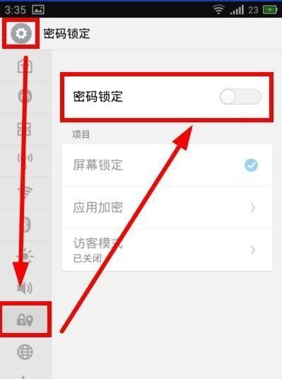 三星手机如何安全记录app密码？密码本功能如何使用？  第1张