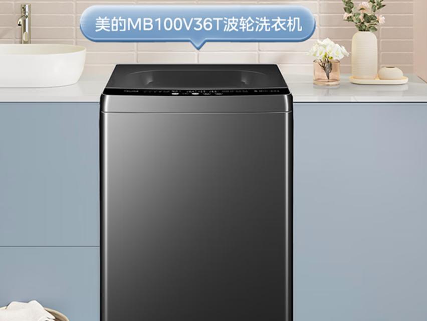 美的洗衣机V37E是什么意思？这个型号有什么特点？  第1张