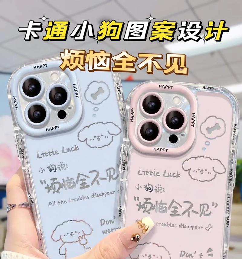 如何挑选适合自己手机的手机壳？搜索时应注意哪些细节？  第3张