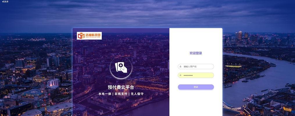 天猫网关登录步骤是什么？登录后如何管理？  第1张