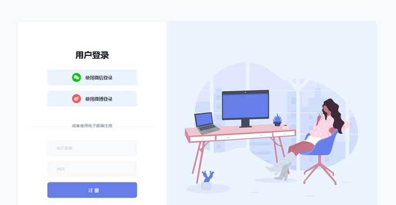 天猫网关登录步骤是什么？登录后如何管理？  第3张