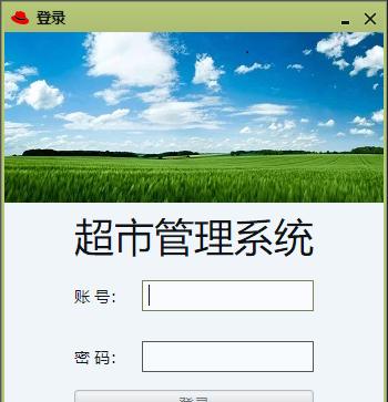 天猫网关登录步骤是什么？登录后如何管理？  第2张