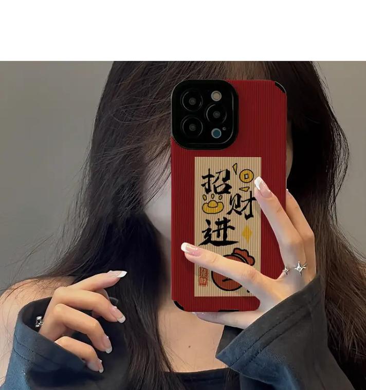 手机壳更黏手的技巧有哪些？  第1张