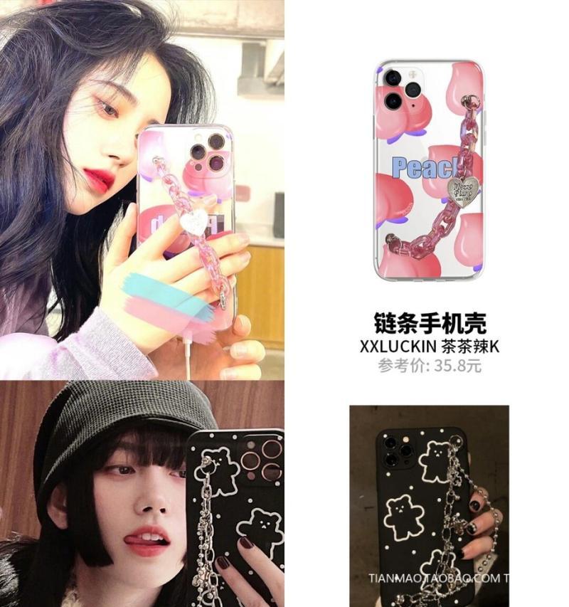 手机壳更黏手的技巧有哪些？  第3张