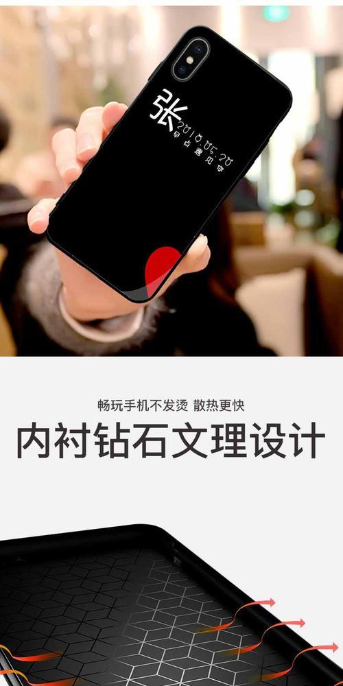 苹果箱子手机壳拆卸困难怎么办？  第1张