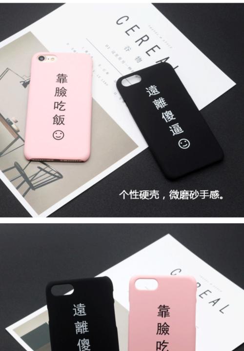 苹果箱子手机壳拆卸困难怎么办？  第2张