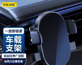 手机支架放在窗台上的最佳位置是什么？如何固定？  第2张