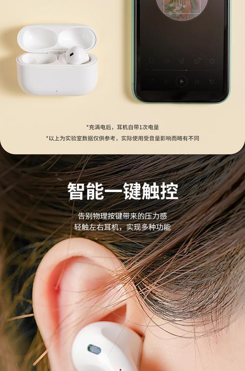 名创优品耳机连接华为手机步骤是什么？  第1张