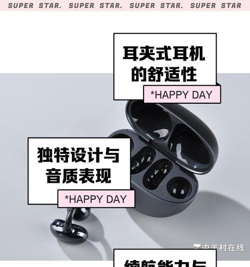 名创优品耳机连接华为手机步骤是什么？  第3张
