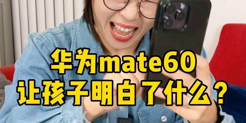 华为mate60存储权限缺失原因是什么？  第3张