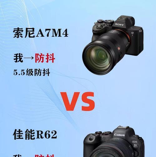 佳能索尼专业相机怎么选？哪个更适合摄影新手？  第3张