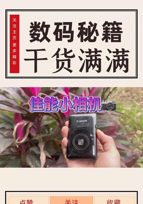 海边拍摄人像时佳能相机参数如何设置？设置后效果如何？  第3张