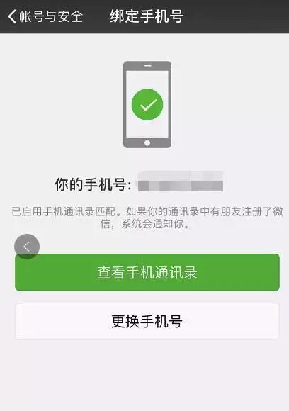 三星手机丢了怎么锁屏解开？有哪些安全措施？  第3张