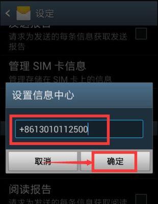 三星手机丢了怎么锁屏解开？有哪些安全措施？  第1张