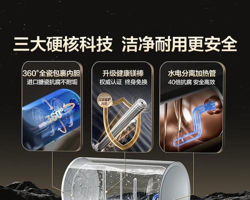热水器加热棒开启方法是什么？安全须知有哪些？  第2张
