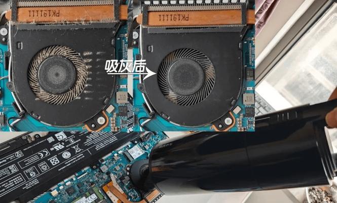 笔记本风扇清理灰尘方法是什么？  第2张
