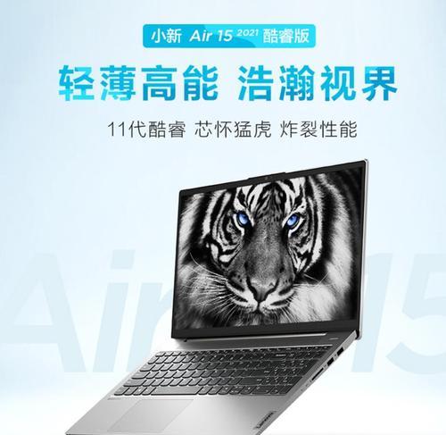 联想i5电脑设置壁纸方法是什么？  第3张