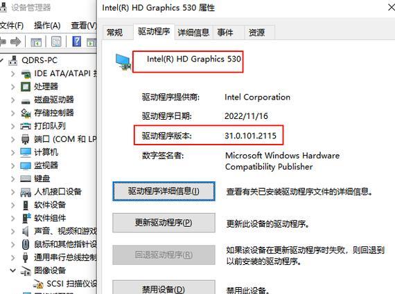 老电脑更换显卡的步骤和注意事项是什么？  第1张