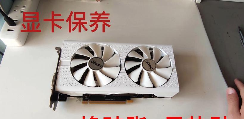 老电脑更换显卡的步骤和注意事项是什么？  第2张