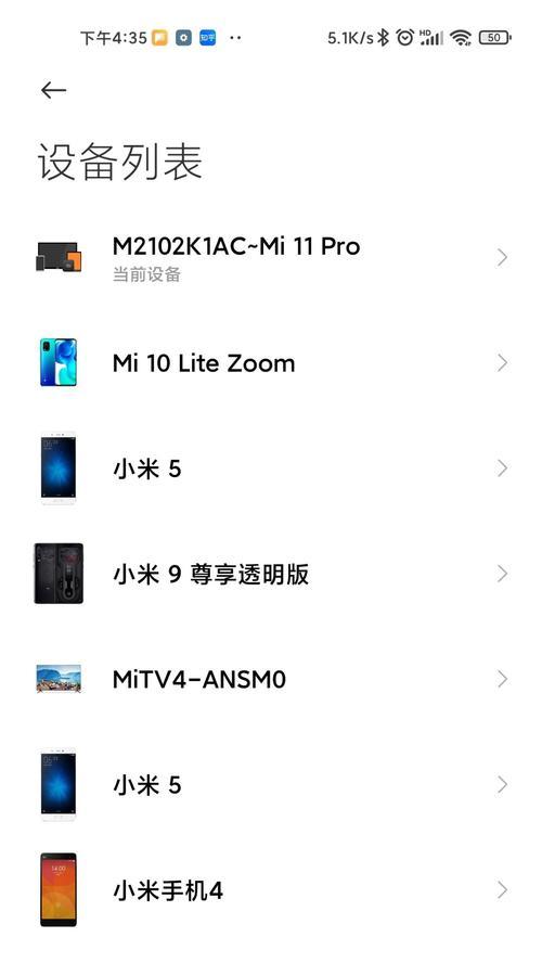 小米六手机卡槽更换步骤是什么？需要什么工具？  第1张